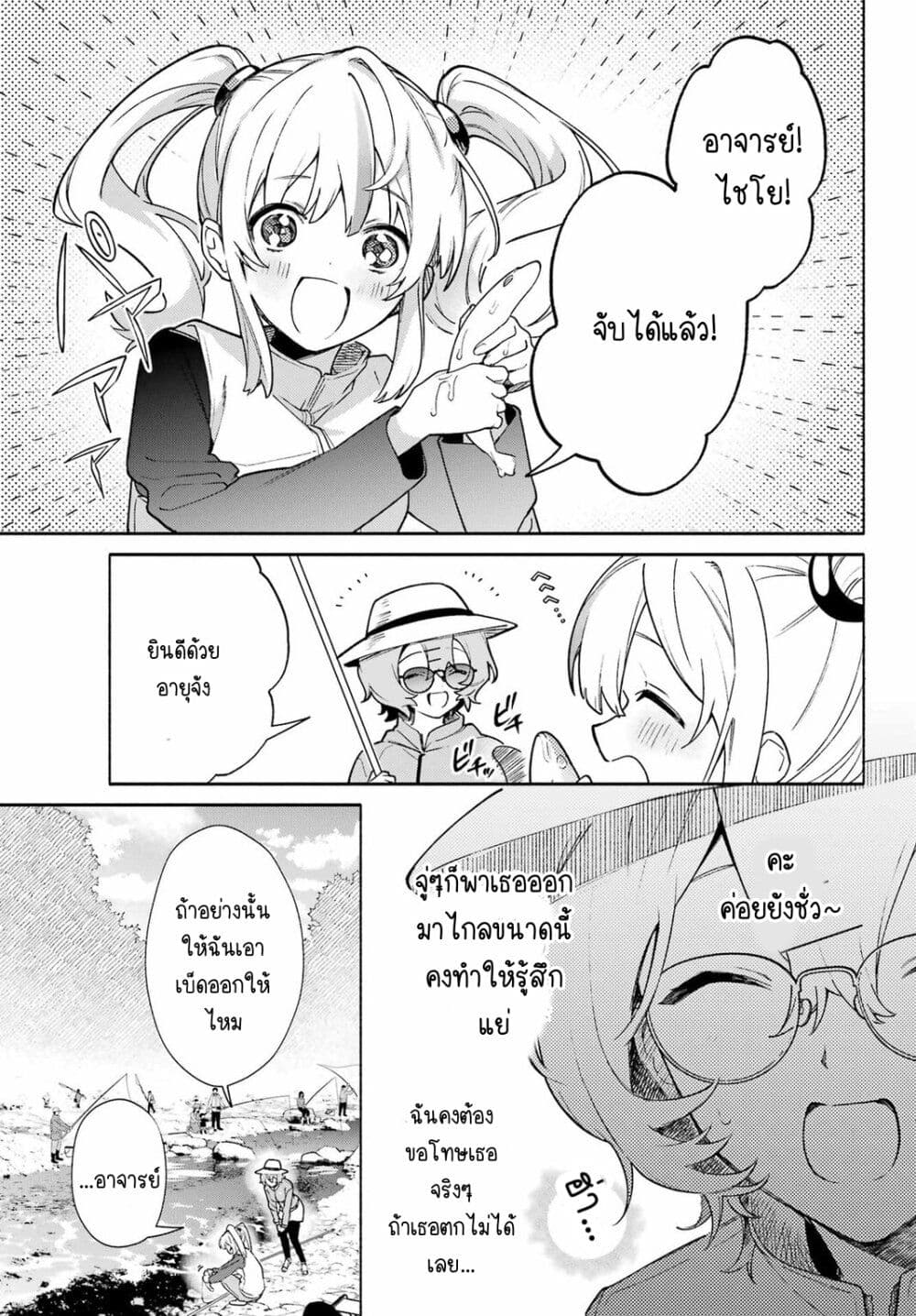 Shimekiri Mae niwa Yuri ga Hakadoru 8 17